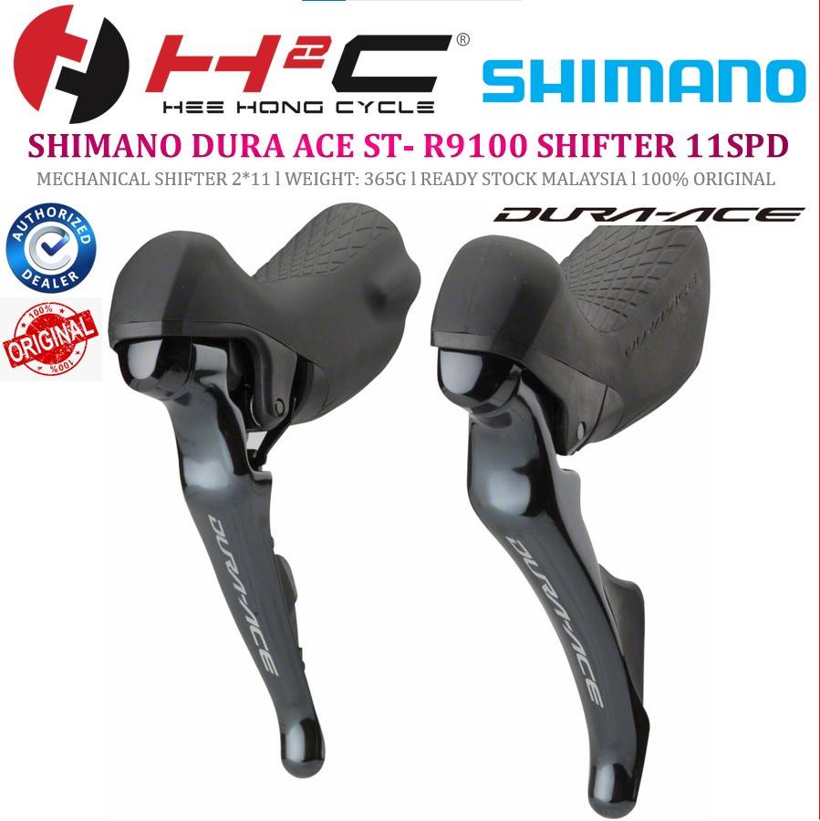 Shimano Dura Ace R9100 / R9120 Groupset & Parts